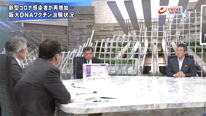 『日本ワクチン治験開始当事者に聞く勝算とは第2波への備えと危惧』【後編】