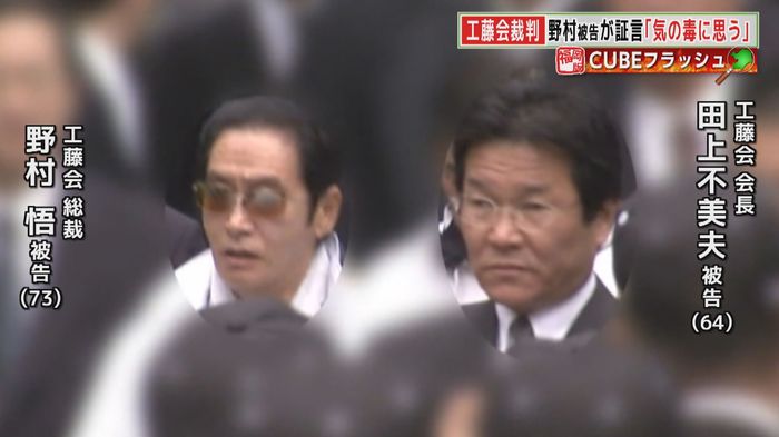 「うちの会が危険とは思ってない」‟特定危険指定暴力団”工藤会 トップ2人が歯科医師刺傷事件の無罪主張