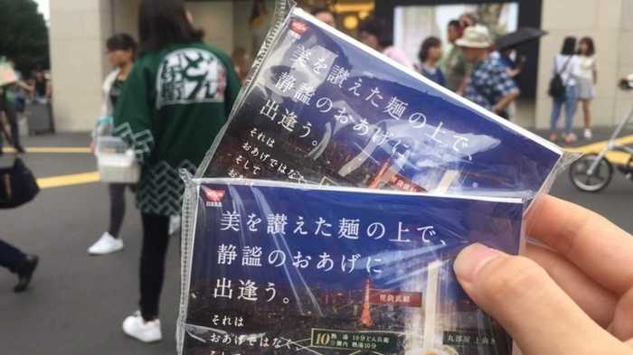 どん兵衛ポエムが話題! 日清担当者に「まるでマンション広告」の意図を聞いた