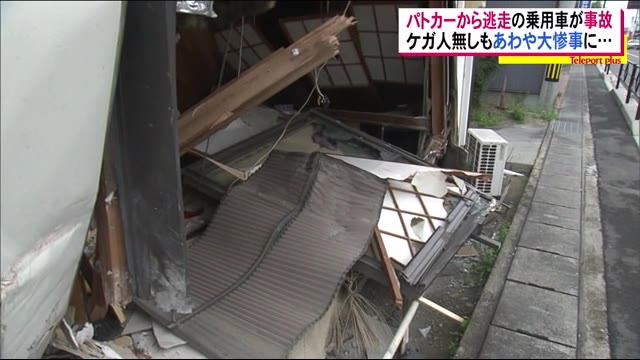 パトカーの追跡から逃走した車が住宅に…あわや大惨事の事故<福島県郡山市>