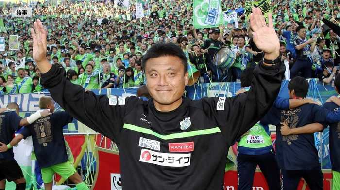J1湘南の“熱血指導者” 曺貴裁監督にパワハラ疑惑…その人物像とは