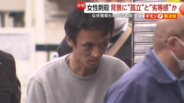 女性刺殺の動機は…「おとなしくて目立たない」少年期　専門家は“孤立”と“劣等感”を指摘　町田市・女性刺殺事件【ギモン解決班】｜FNNプライムオンライン