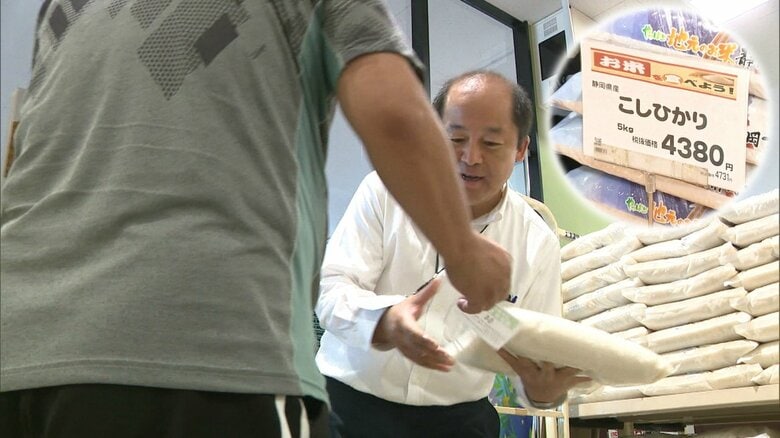 迷走続く米政策　米不足から一転して米余りも価格の高止まりは続く　長引く”令和の米騒動”はいま｜FNNプライムオンライン