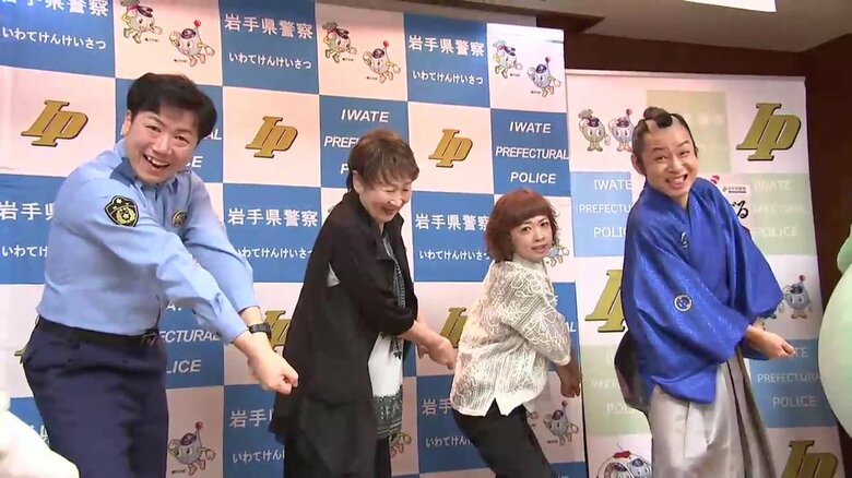 特殊詐欺被害防止へ県警がＣＭ制作　岩手ゆかりのタレント4人を起用　岩手県｜FNNプライムオンライン