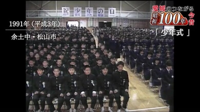 愛媛ならではの「少年式」とは？１４歳が大人への第一歩　あの頃の少年式を振り返る　#シリーズ昭和１００年【愛媛発】｜FNNプライムオンライン