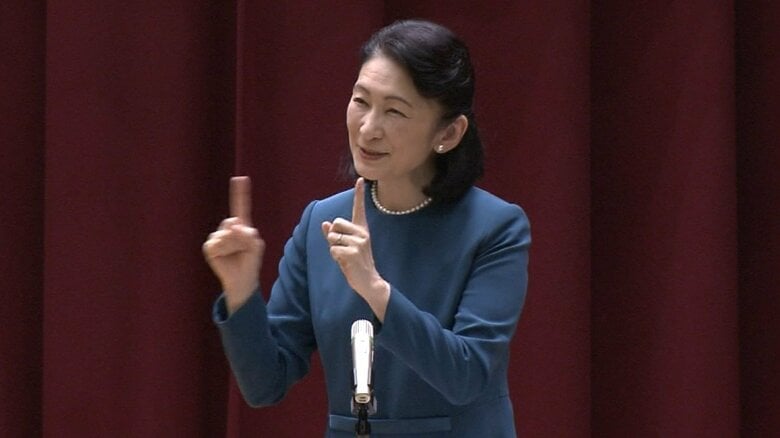 紀子さまは特別支援学校で手話を交えて挨拶　秋篠宮さまはゾウを見学　ご夫妻それぞれにご活動｜FNNプライムオンライン