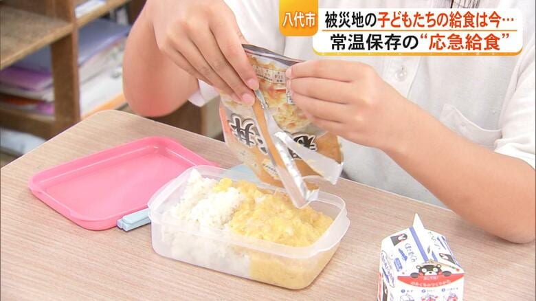 給食が「パン1個とミートボール5個」熊本地震の被災地・八代市では『応急給食』も「量が少ない」　氷川町では弁当を依頼【熊本発】｜FNNプライムオンライン
