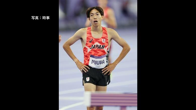 快挙！男子3000メートル障害の三浦龍司選手（23）が日本記録を6秒超更新しダイヤモンドリーグで2位に｜FNNプライムオンライン