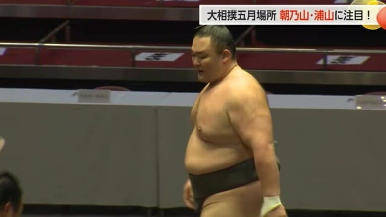 朝乃山は初日の11日午後2時前後に 大相撲五月場所の取組発表 浦山のデビュー戦は2日目に｜FNNプライムオンライン