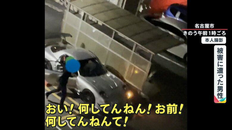 「おい！何してんねん」目の前で人気の愛車「RX-7 FD3S」盗難…逃走中とみられる新映像入手｜FNNプライムオンライン