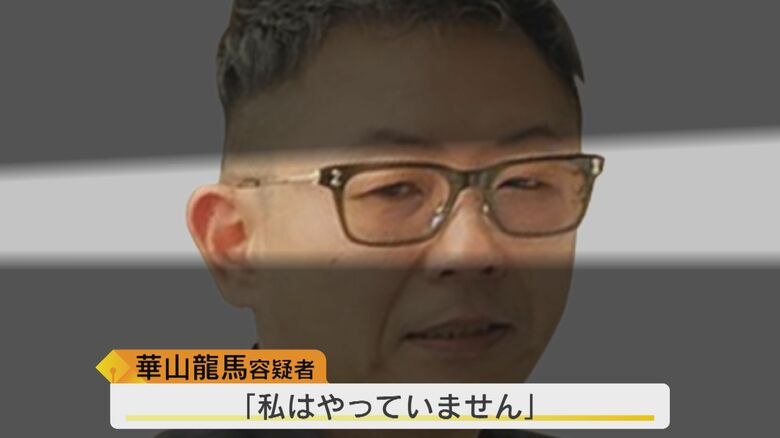 北九州  父親の死体を遺棄   長男逮捕に続き知人の女も逮捕   容疑者の長男は周囲にアリバイ工作を指示か 【福岡発】｜FNNプライムオンライン