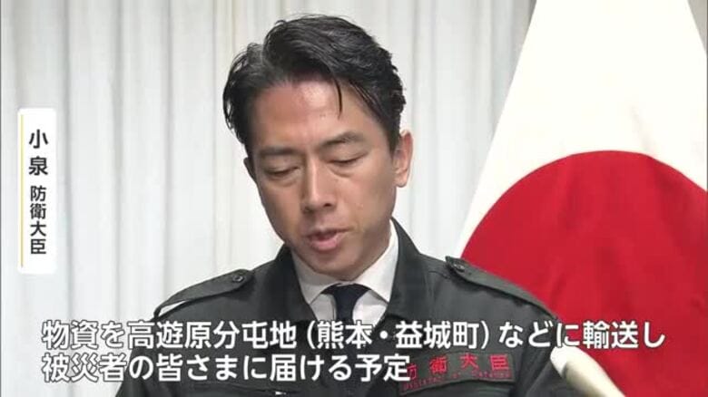 佐賀駐屯地のオスプレイが被災地支援へ　食料や飲料水など生活物資を輸送【佐賀県】｜FNNプライムオンライン