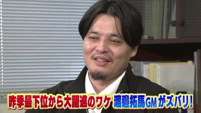 B2・福島ファイヤーボンズ快進撃の秘密　昨季最下位から今季は18連勝を記録　「情熱と犠牲」「ブースターの応援」GMが明かす大躍進のワケ｜FNNプライムオンライン