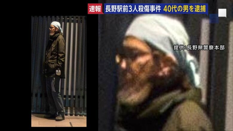 JR長野駅前3人殺傷事件で40代男を殺人未遂容疑で逮捕　約1時間前から駅周辺の複数防犯カメラに映る…下見して犯行の機会うかがっていたか｜FNNプライムオンライン