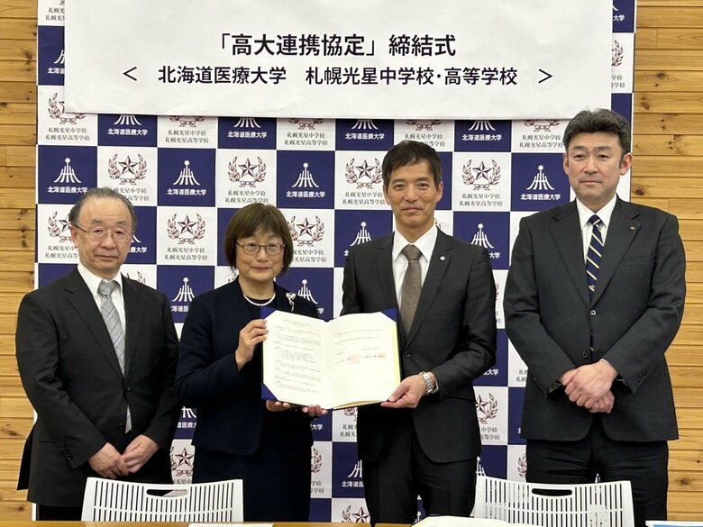 北海道医療大学が札幌市内の中高一貫校と”高大連携協定” 高校生でも大学の授業が無料で履修できる構想発表―推薦人数の拡大や北広島市新キャンパスの利用も検討｜FNNプライムオンライン