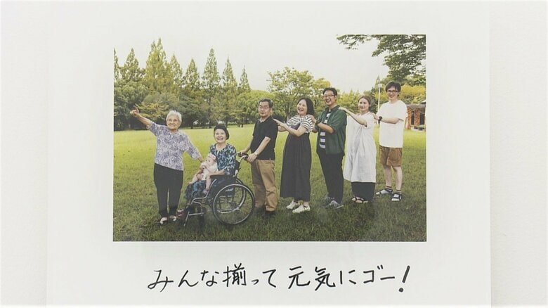 赤ちゃんから97歳までの4世代の写真も　写真家・浅田政志さんが撮った“5組の家族の物語”【愛知発】｜FNNプライムオンライン