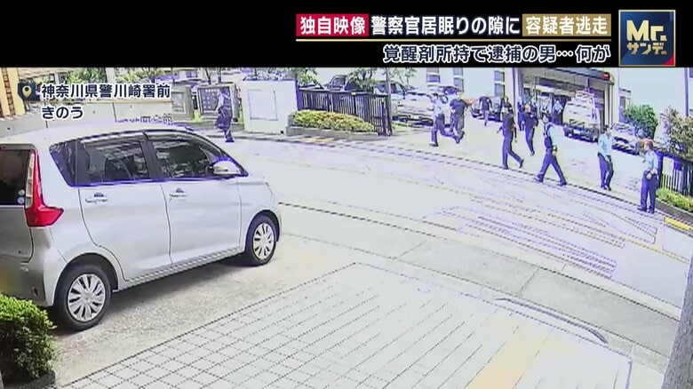 【独自入手】警察官居眠りの隙に取調室から逃走…川崎署から警察官らが続々飛び出し捜索へ　男確保の一部始終｜FNNプライムオンライン