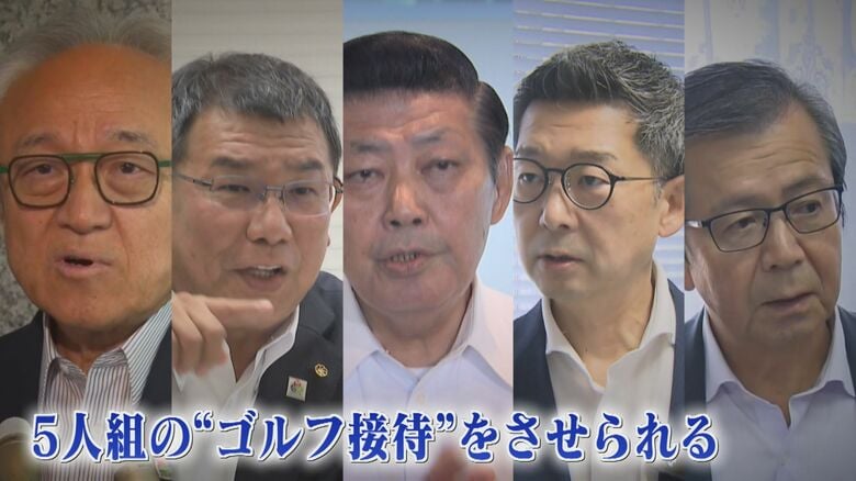 広がる金銭授受疑惑の闇 自民幹部3人『ゴルフ接待』認める 費用支払ってないのは「請求ないから」【福岡発】|FNNプライムオンライン