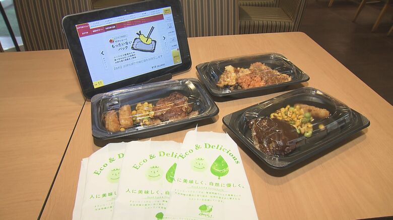 サラダやドリンク類はNG…“外食の食べ残し”持ち帰りで厚労省がガイドラインの骨子案 食品ロス削減目指す｜FNNプライムオンライン