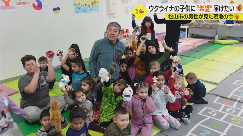 ウクライナの子供に“希望”を…おもちゃを届けにポーランドへ　松山市の男性が見た現地の“いま”【愛媛発】｜FNNプライムオンライン