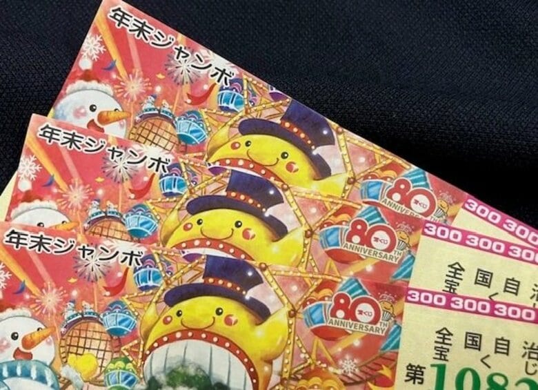 【速報】年末ジャンボ宝くじ　都道府県別高額当せん発生本数が確定　中四国など全国の状況　福岡は１等３本｜FNNプライムオンライン