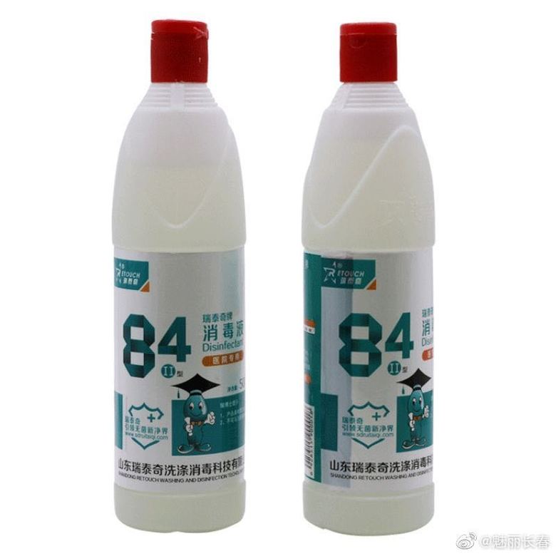 84消毒液