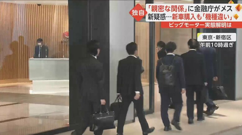 損保ジャパン本社ビルに入る金融庁の検査官ら(9月19日)