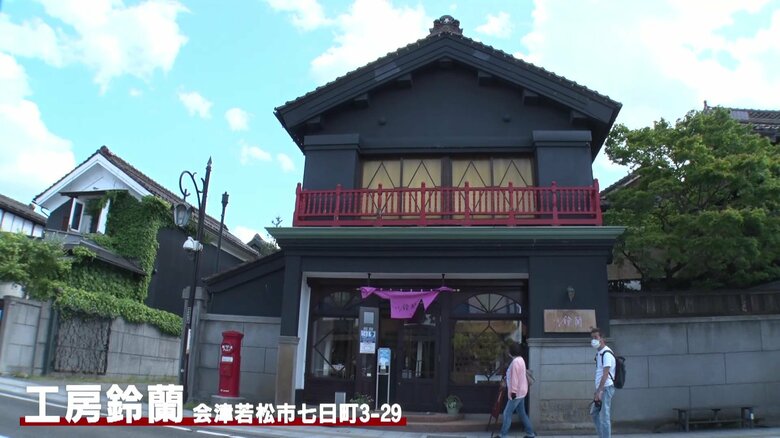 工房鈴蘭