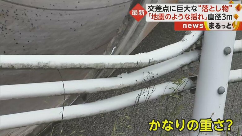 交差点のガードパイプを押し曲げている