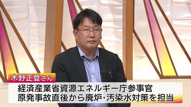 経済産業省の木野正登参事官