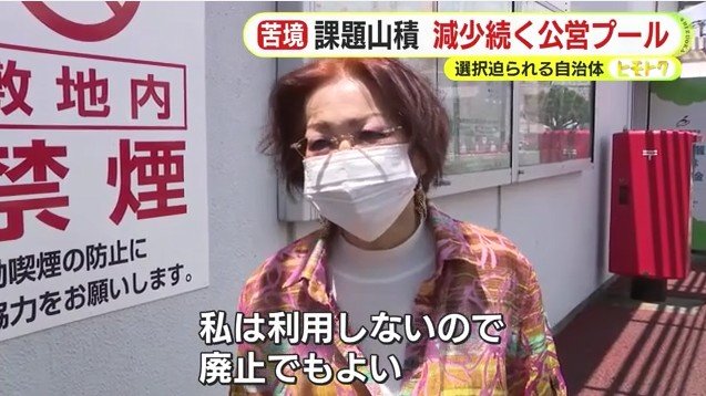 インタビューに答える市民（富士市内）