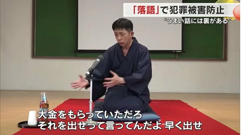 「大金をもらっていただろ・・・早く出せ」