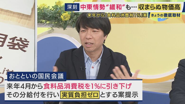 青山和弘氏
