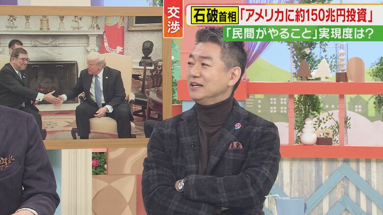 橋下徹氏 関西テレビ「旬感LIVE とれたてっ！」より