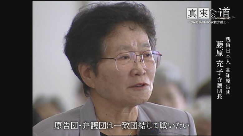 高知原告団の弁護団長を務めた
