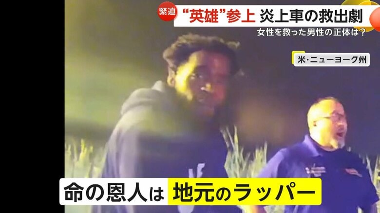 （Town of Chester PD）