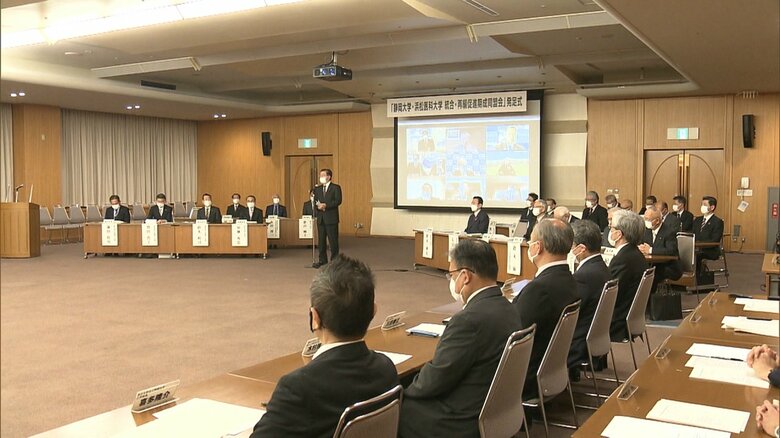 早期再編をめざす期成同盟会の発足式（2023年3月）