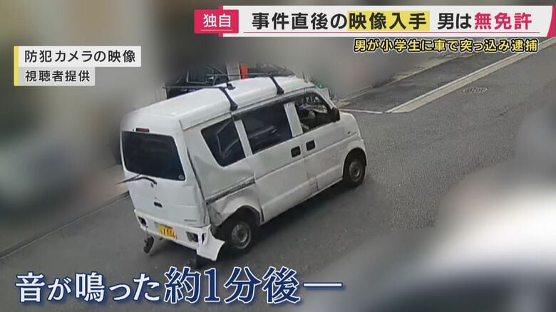 側面が大きく破損し後ろのランプも垂れ下がった車が防犯カメラに