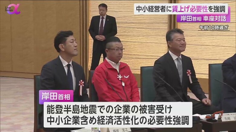 経営者からは価格転嫁に成功し、賃上げにつなげた例が紹介された