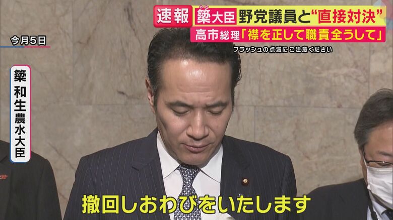 簗大臣（関西テレビ「旬感LIVE とれたてっ！」より）