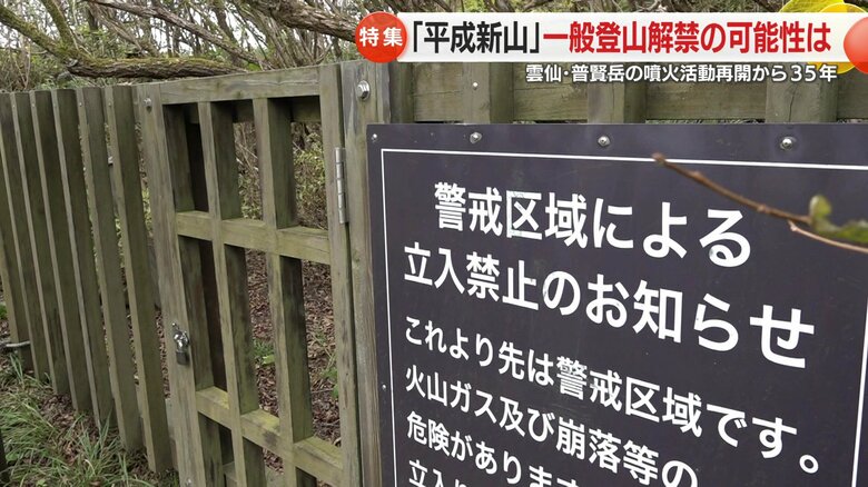 危険を伝える「立入禁止」の看板