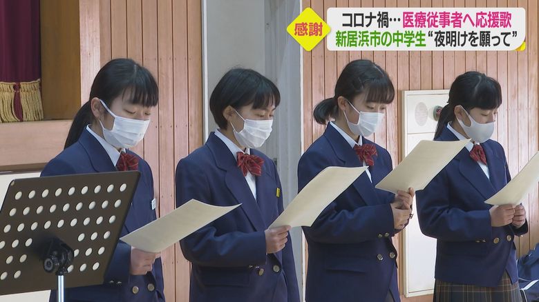 生徒会と音楽部で合唱