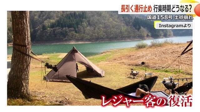 九頭竜湖周辺にはキャンプ場も