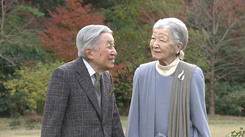 92歳の誕生日を迎えられた上皇さま