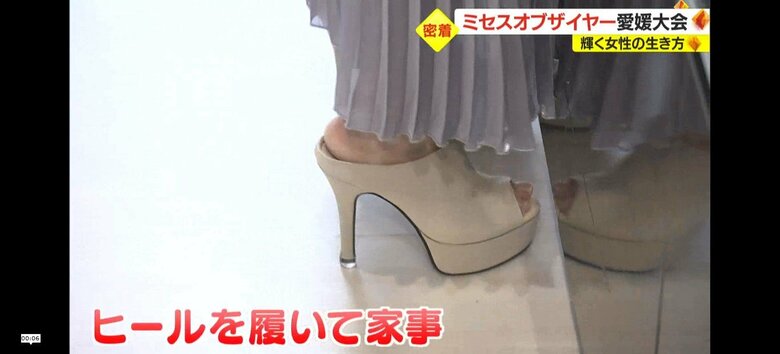 コンテストに向けヒール履いて家事をこなす