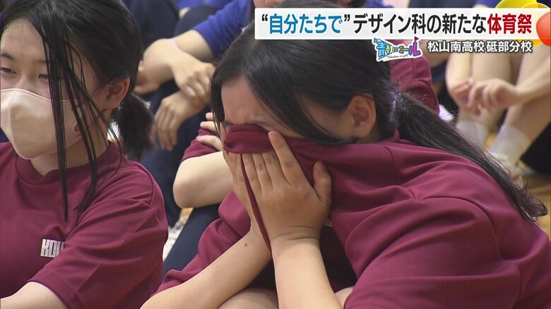 大成功！でも涙が止まりません