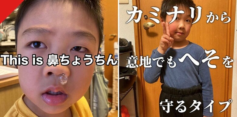 提供：かいさん