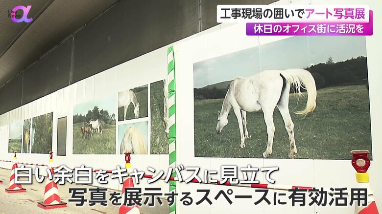 日本の写真を展示するスペース