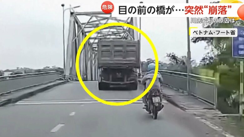 目の前の橋が突然崩落し、トラックが落下する一部始終（3）