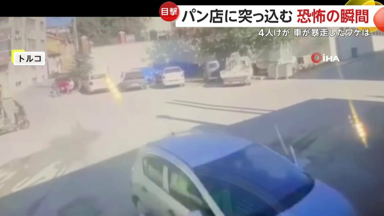走行中の車が制御を失い、店舗に突っ込む瞬間（トルコ）（4）